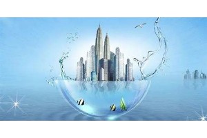 智慧水务：打开水务行业发展新局面