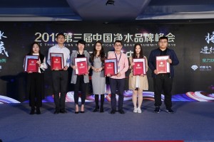 跃龙荣膺中国净水品牌峰会“十强供应商”