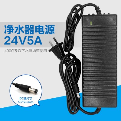 5A电源 YL-P5-A