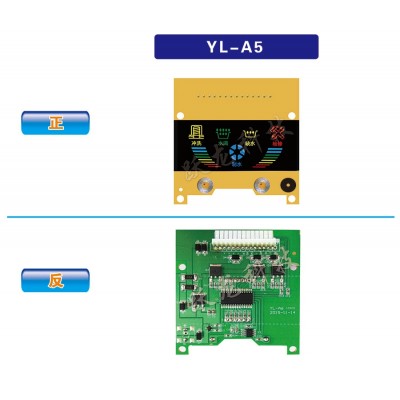 YL-A5