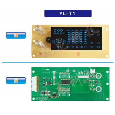 YL-T1