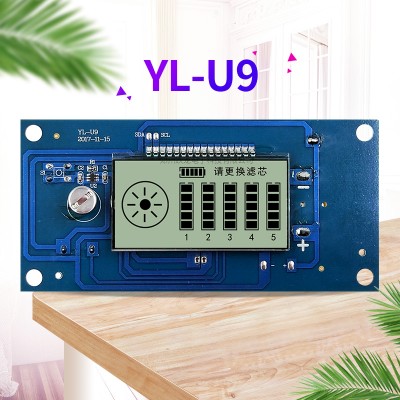 YL-U9