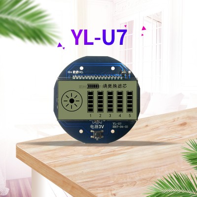 YL-U7