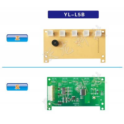 YL-L5B