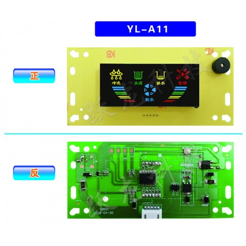 YL-A11