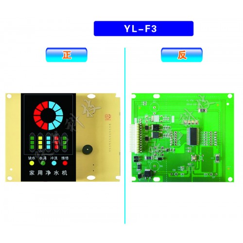 YL-F3