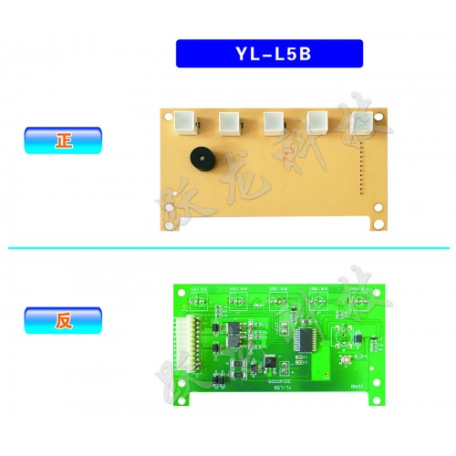 YL-L5B