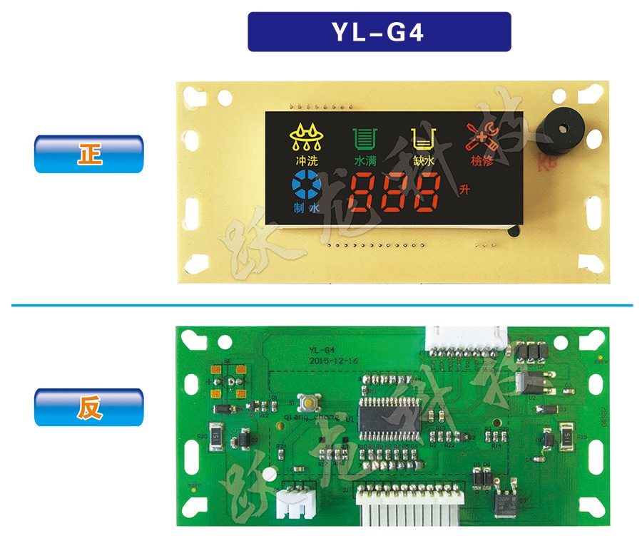 YL-G4