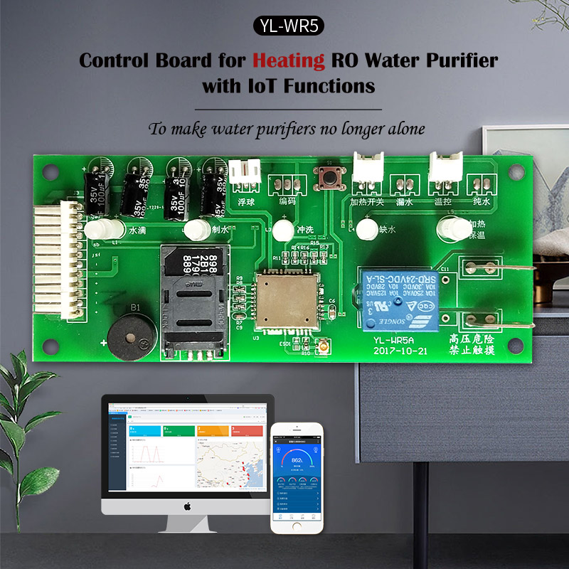 YL-W5R IoT PCB for dispenser